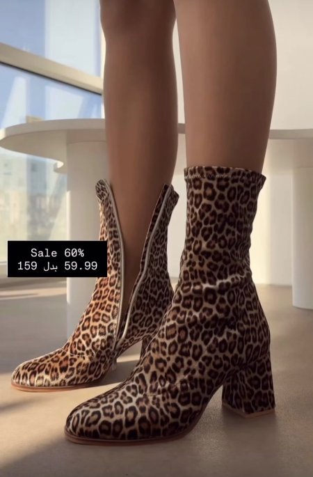 حذاء مونومار