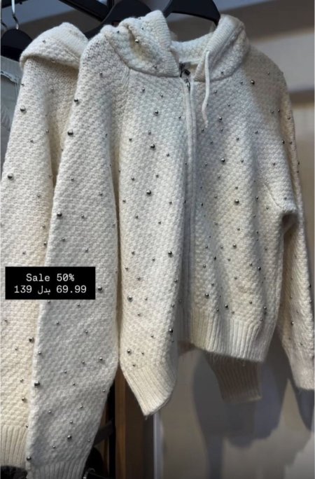 جاكيت صوف تقيل مع فضة